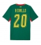 Strój piłkarski Senegal Habib Diallo #20 Koszulka Wyjazdowej MŚ 2026 Krótki Rękaw Strój piłkarski Senegal Habib Diallo #20 Koszulka Wyjazdowej MŚ 2026 Krótki Rękaw